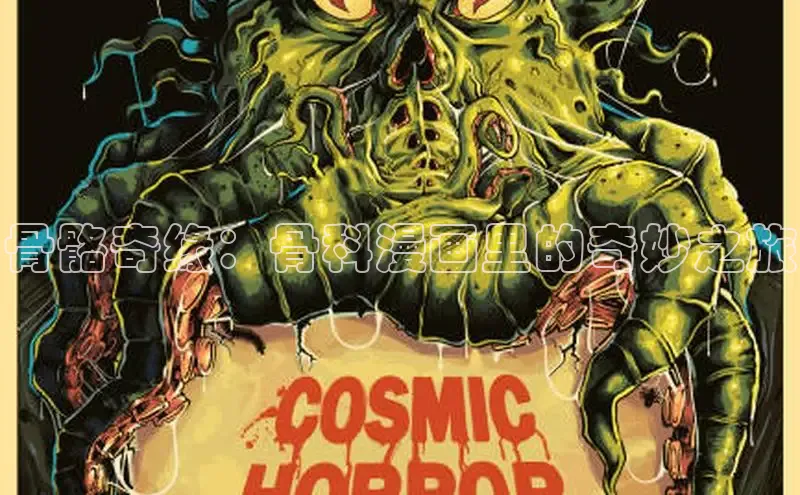 樱花漫画网页登录入口