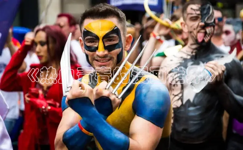 樱花漫画下拉式漫画