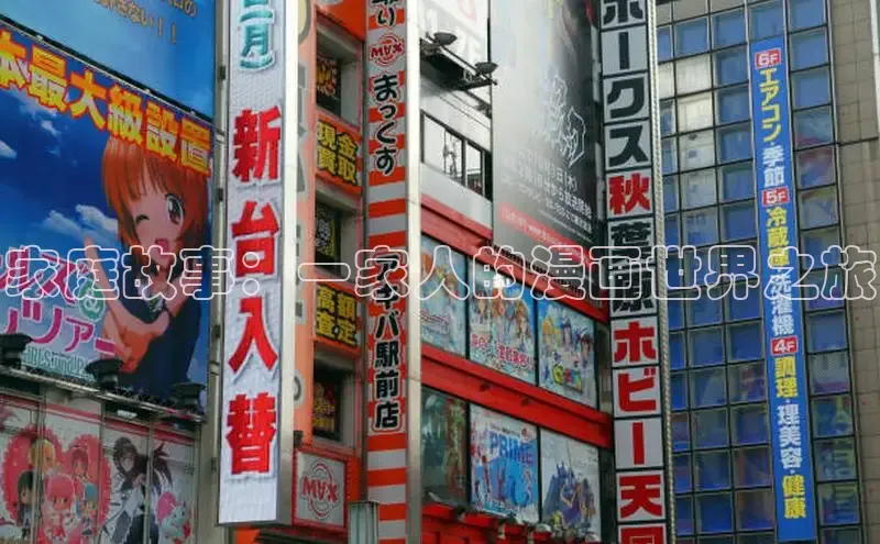 樱花漫画官方版正版入口网页