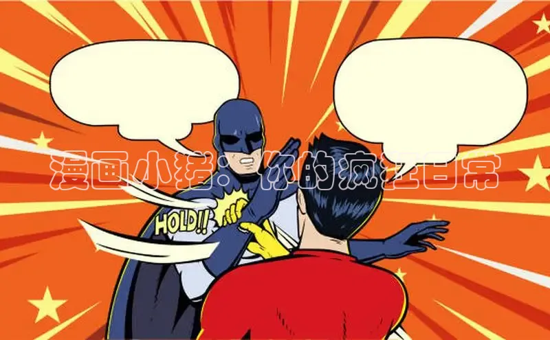 樱花漫画下拉式观看网站