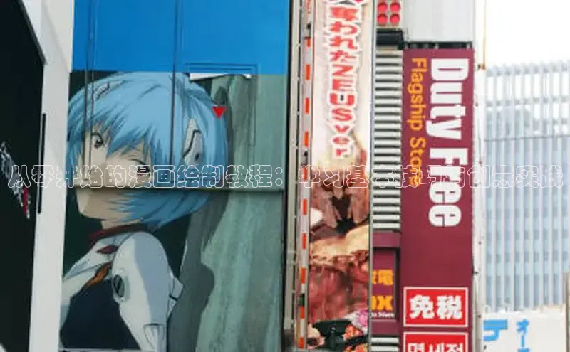 樱花漫画网页登录入口