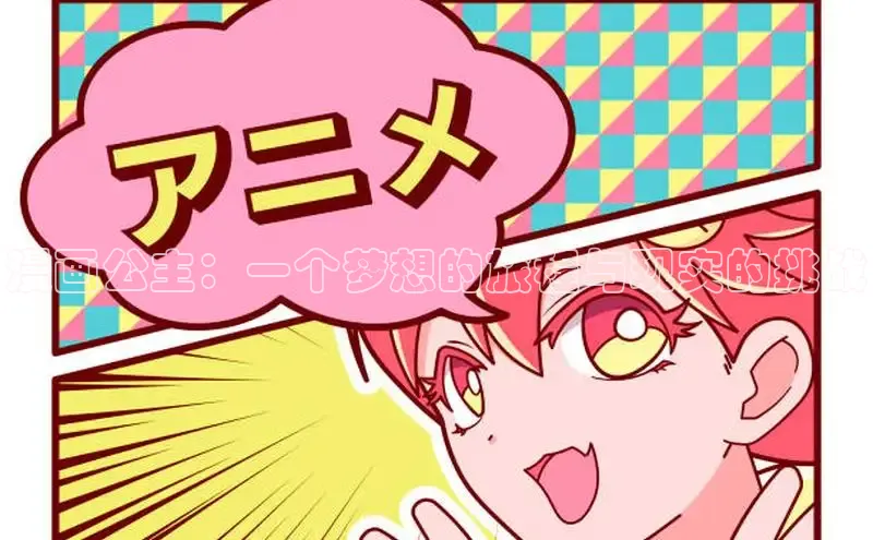 樱花漫画官方入门网站