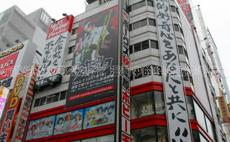 樱花漫画官方版正版入口网页