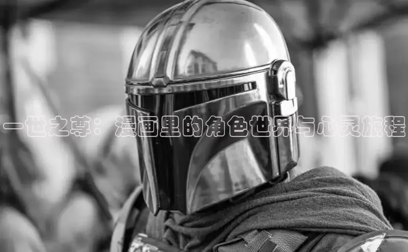 樱花漫画官方版正版入口网页