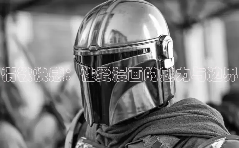 樱花漫画官方入门网站