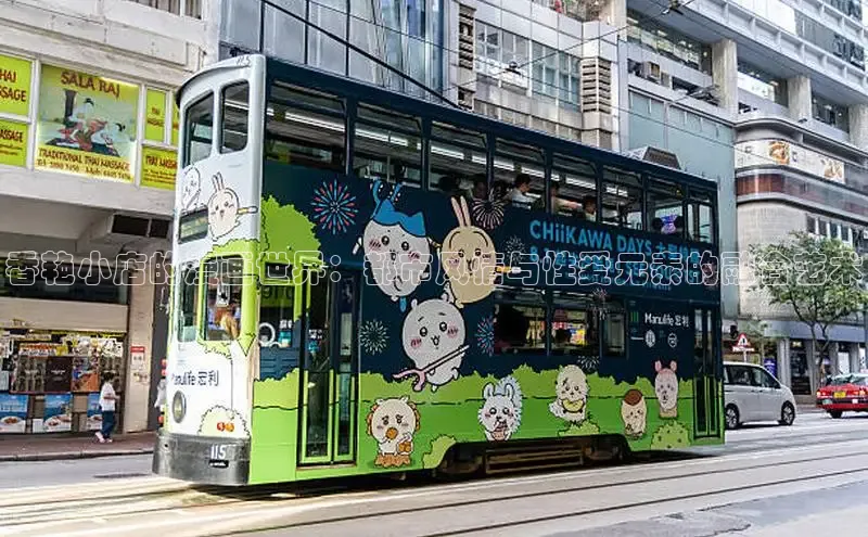 樱花漫画下拉式漫画