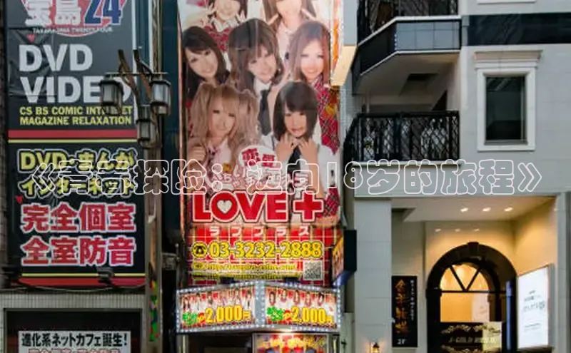 樱花漫画官方版正版入口网页