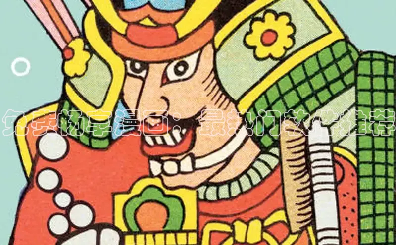 樱花漫画官方版正版入口网页