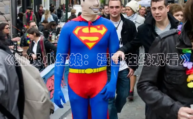 樱花漫画网页登录入口