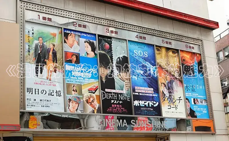 樱花漫画官方入门网站