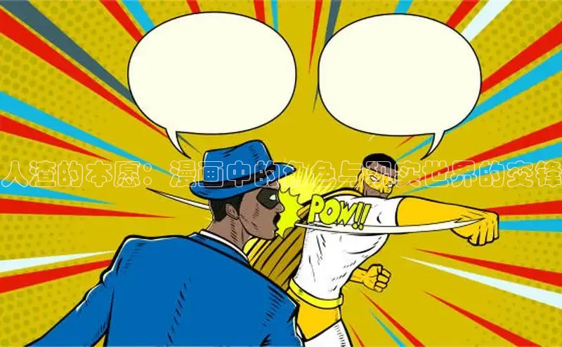 樱花漫画网页登录入口